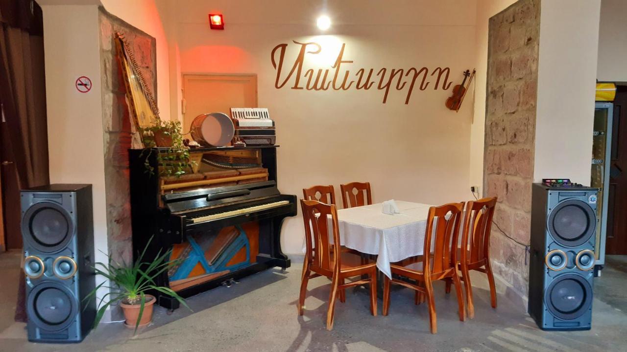 Hotel Dilijan Old Center Εξωτερικό φωτογραφία